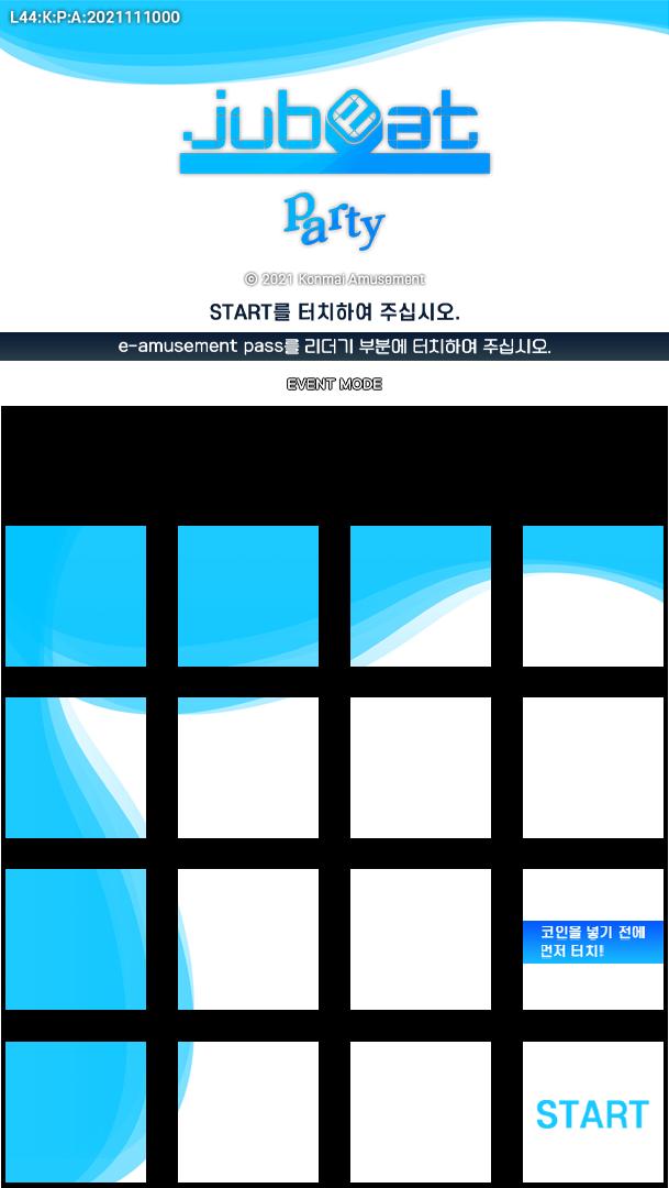 이게 신작이라곤 하던데