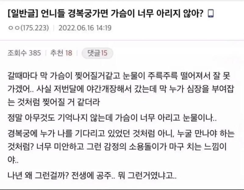 생각남 비하하려는 아닌데 약간 이런 느낌이야 레주 느낌만 보면 레주는 그렇게 보이는 좋은 같아