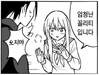 정말 미안한데