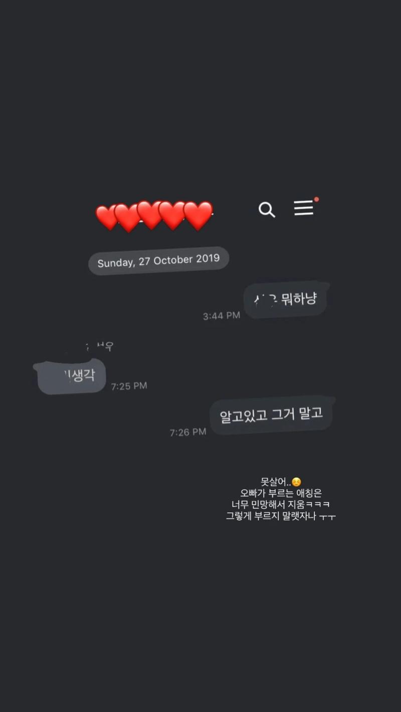 그냥 남돌 일반인 여친 갬성 주작아님 이런거