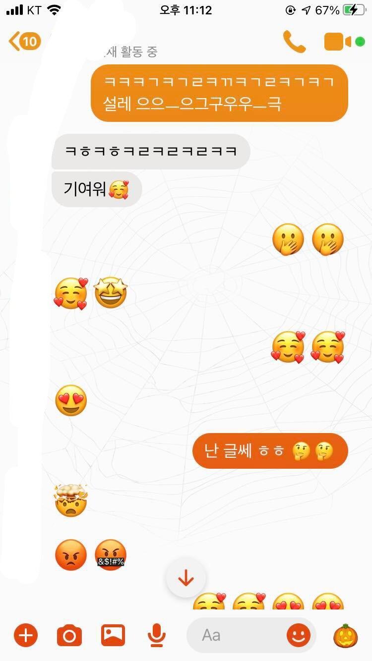 봐바