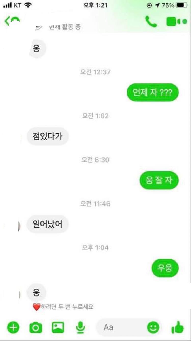 봐바