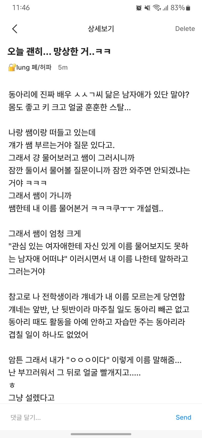 ㅅㄱㅈ