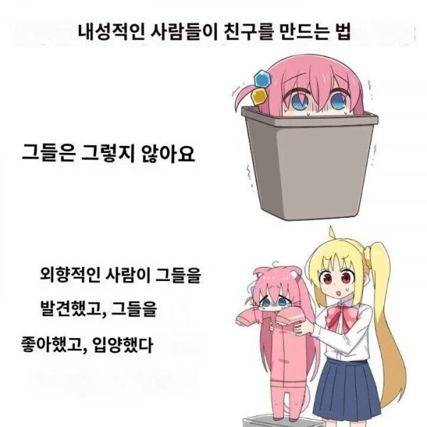 할말이 너무 많은데 어디서부터 하면 좋을까 일단 당근 모임에서 만났어 보드게임 재밌었따