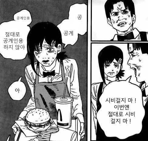펑