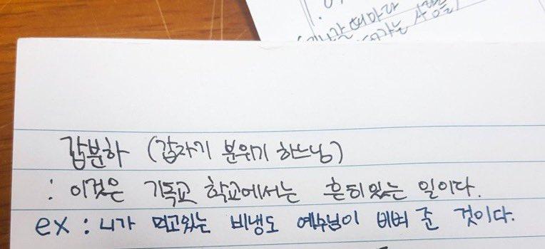 너무 과해서 스트레스 받으면 손절도 고민해보셈 들어주겠어서 손절함 원래 종교에 진심인 사람 중에 극성 많음 존나 이름만 아는 사람이 수험기간에 위해 교회에서 기도했다고 하길래