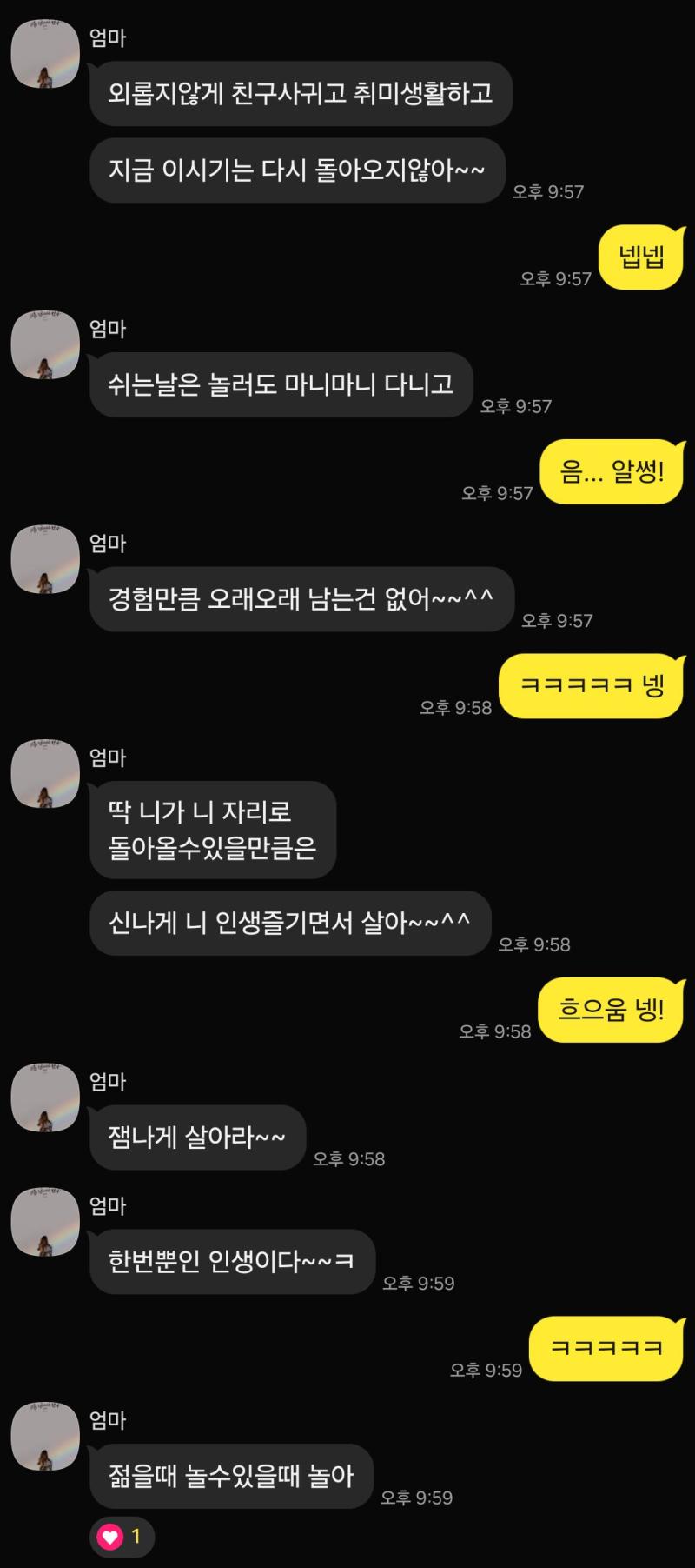 ㅋㅋㅋㅋㄱ...