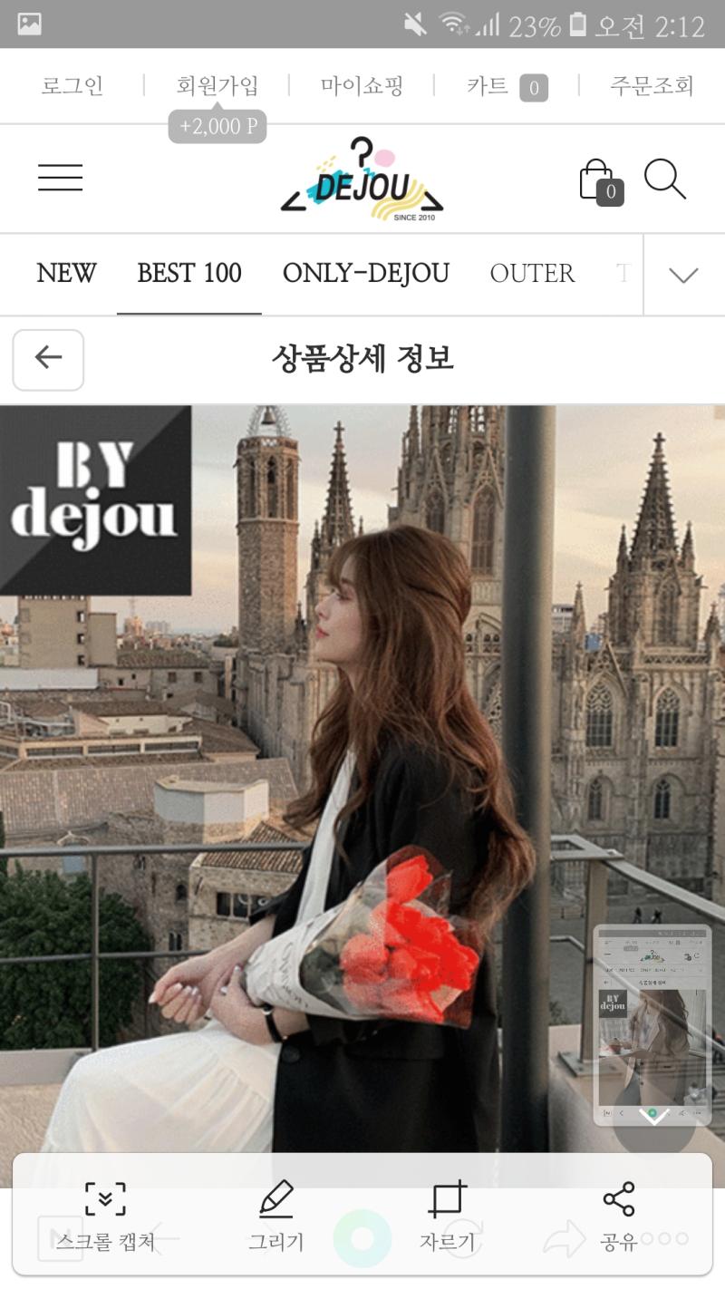 요건 어때 데쥬껀데 더라고 핏도 예쁘고 가격에 비해 실물은 맛원 느낌나