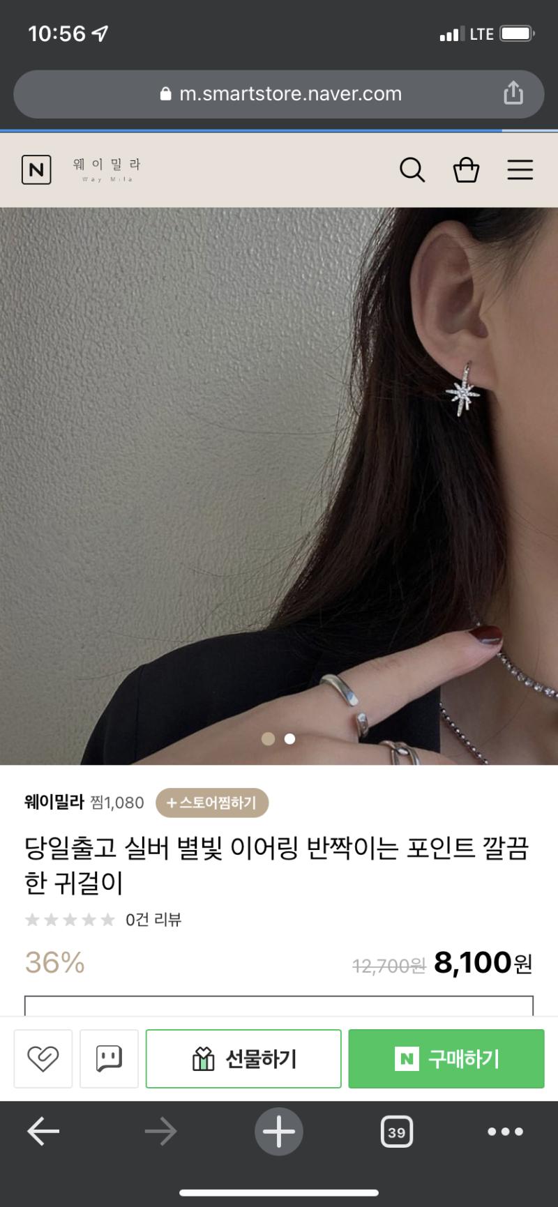 이런 밖에 찾겠어