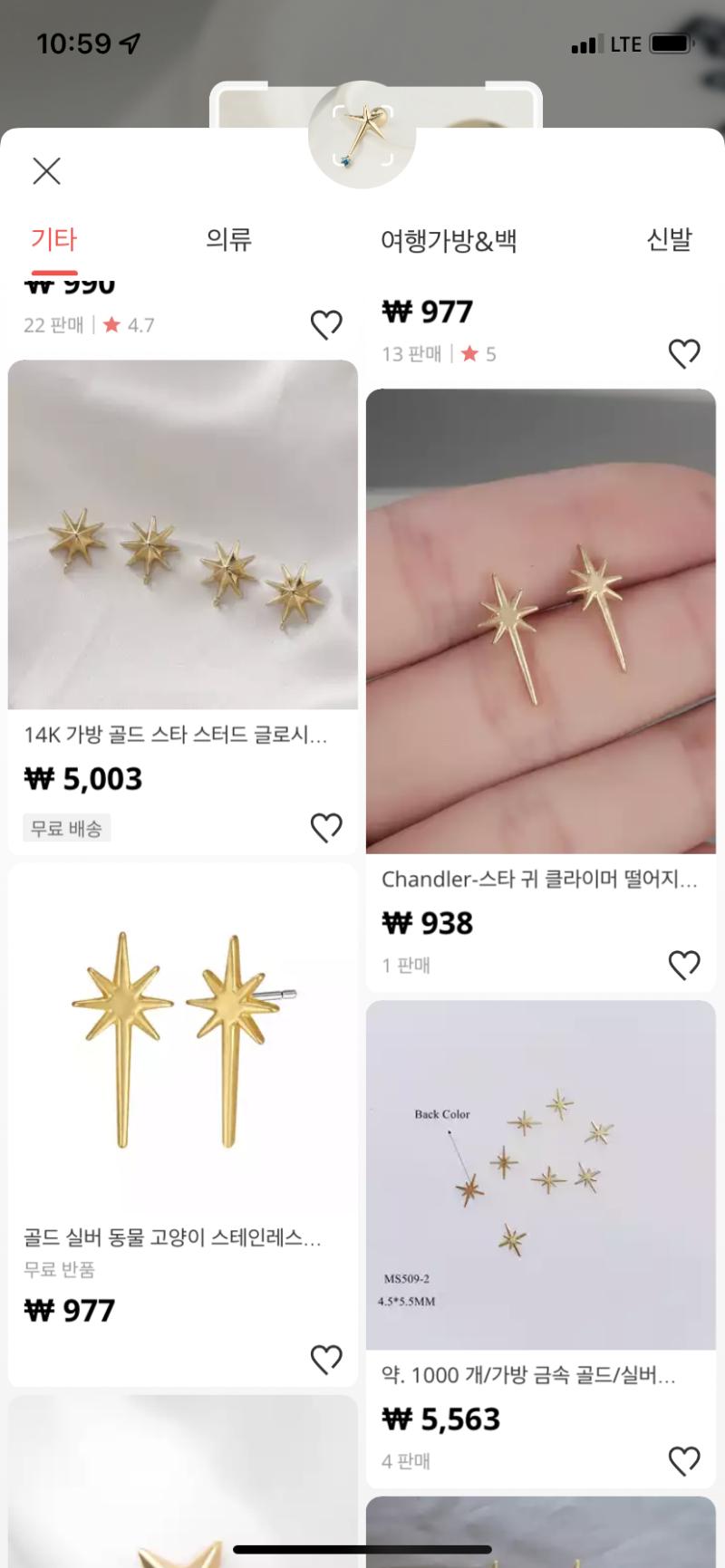 알리에 검색하니 나온당 찾아볼게