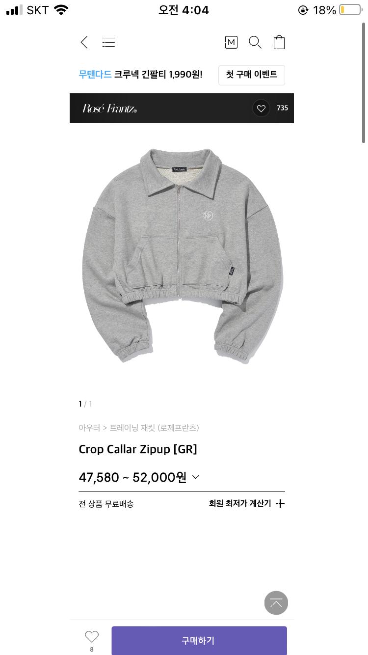 요고 아니면