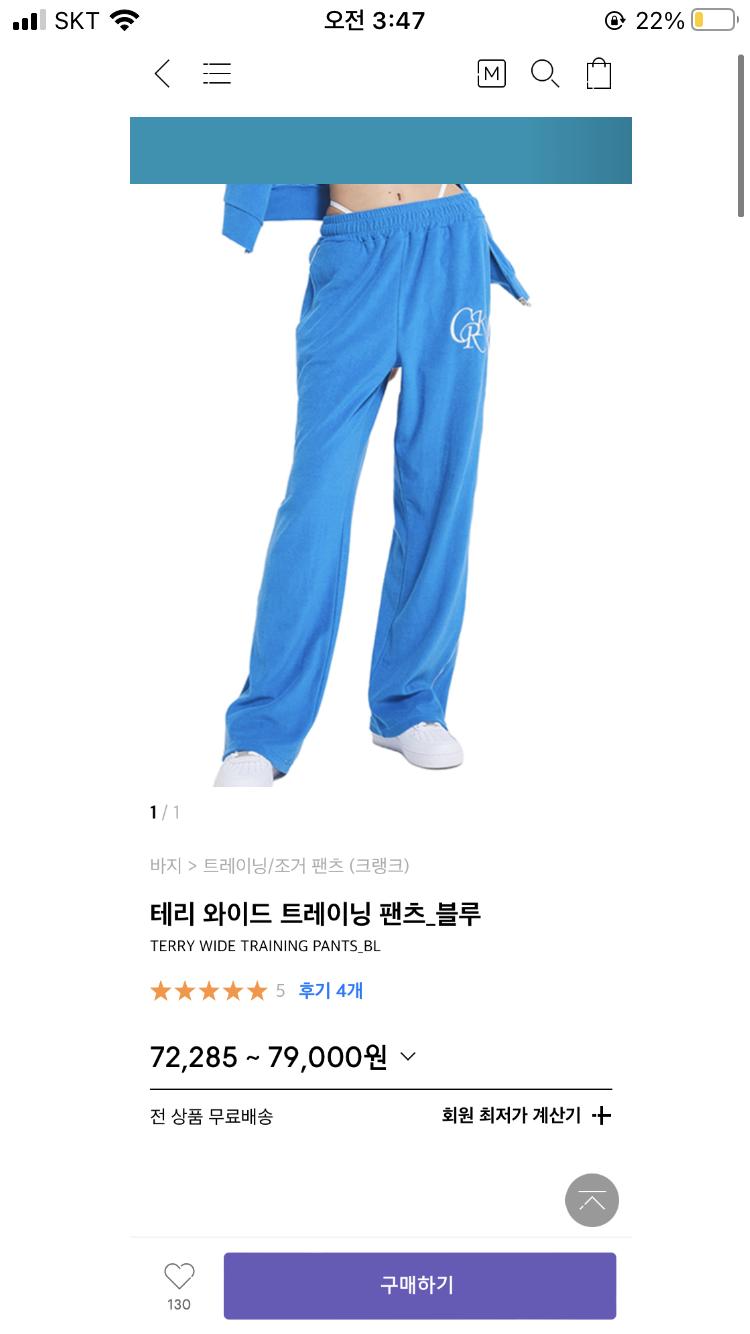 요고 아니면