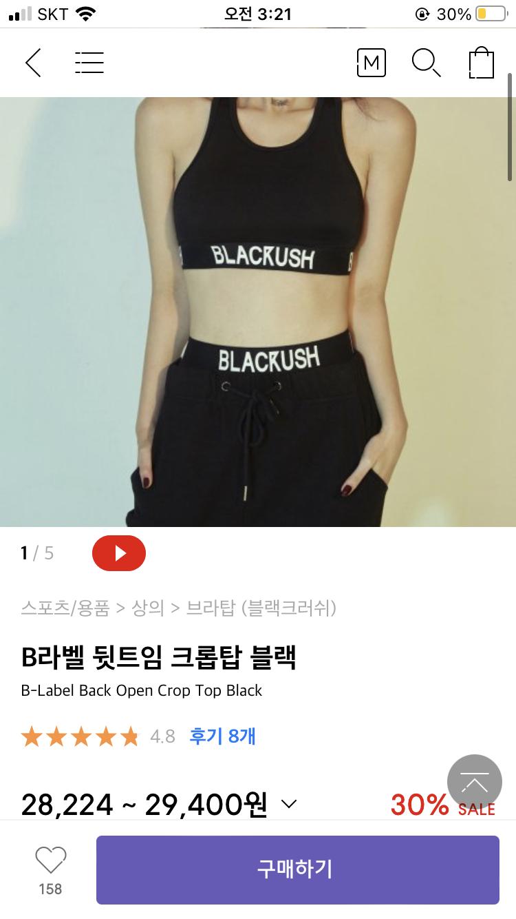 요고 아니면