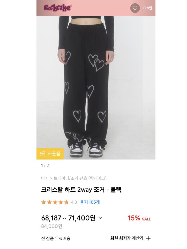 이렇게