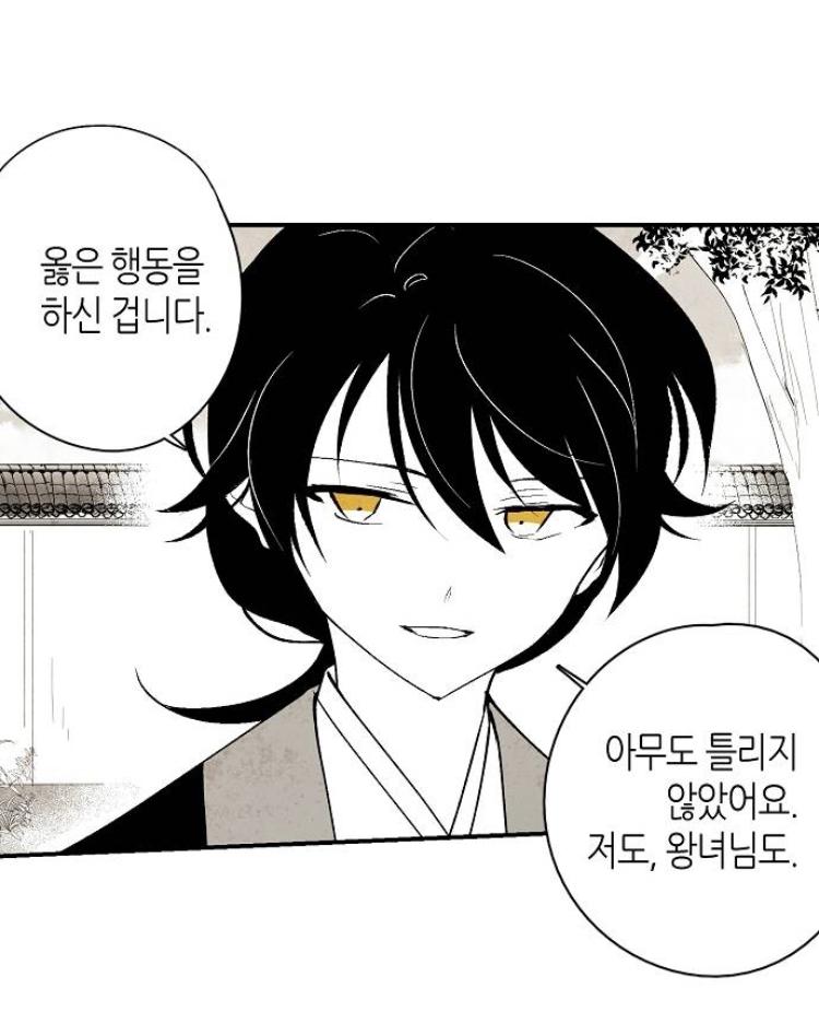 도운이 와꾸는 죄가 없어