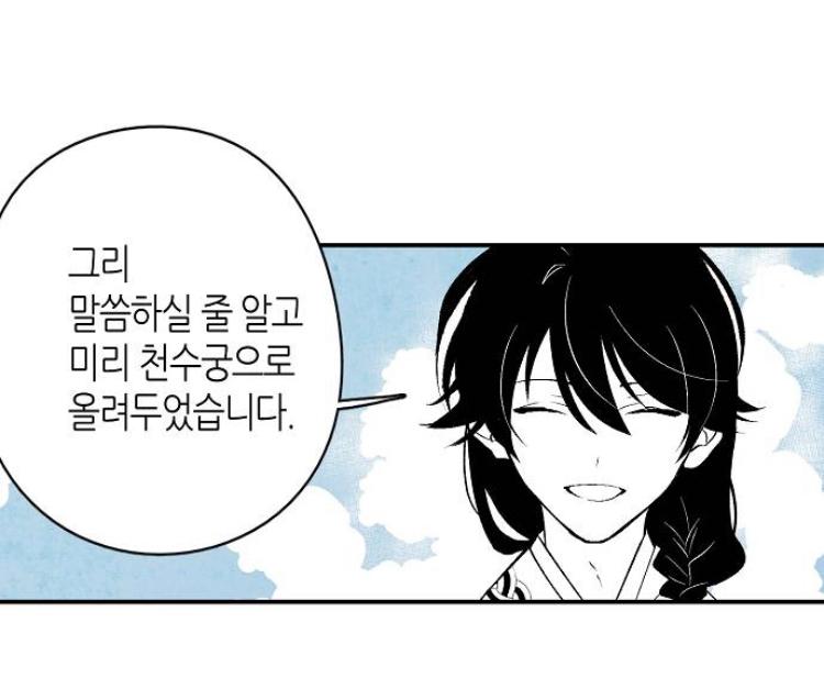 도운이 와꾸는 죄가 없어