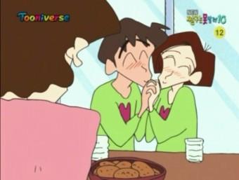 요기있어 더는 못찾겠 네이버에 짱구 커플 이라고 치면 나오는것 같던데
