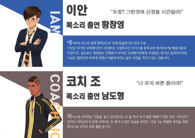 그밖의 다른 친구들 사진엔 없지만 찰스 여동생도 있어 내최애는 션이야 별명이 무려 눈초롱 이래 찰스가 지어줌 귀여워 인간 시고르자브종같애 근데 요즘은 찰스도 맘에드는듯 성우땜에
