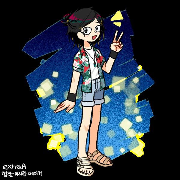세번째 저거 목걸이 티치가 준거임