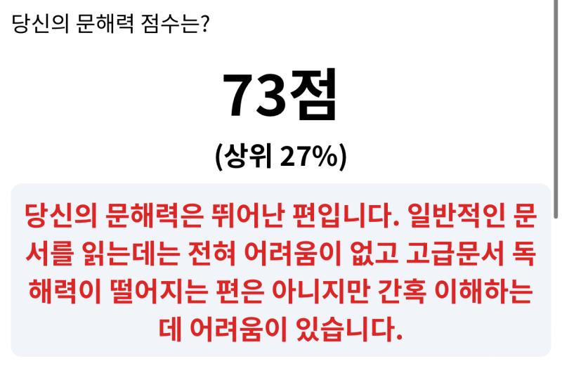 나쁘진 않네