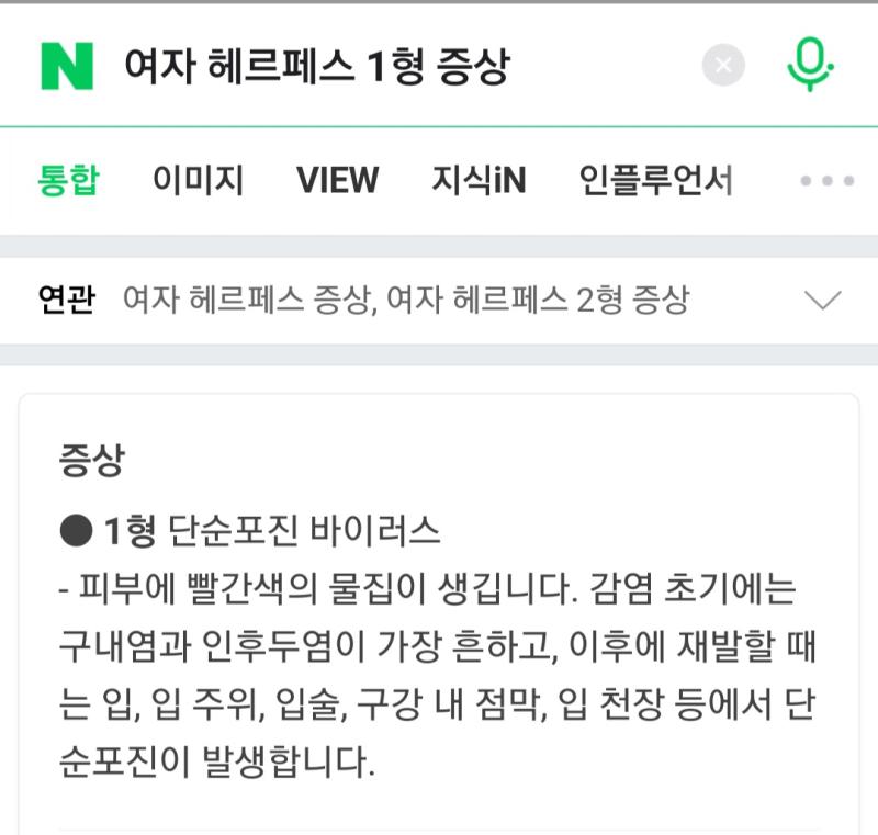 하지만 인생은 소설이 아니지 정말 꿈이 무의식이라면 내가 꿈을 꾸는 이유는 뻔하다 누군가와 사랑을 하고싶구나