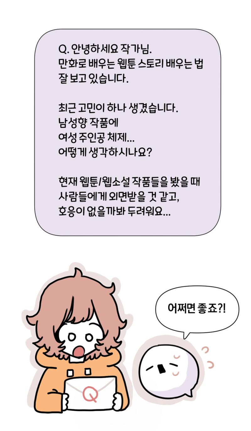 요런 조언을 찾긴 했어