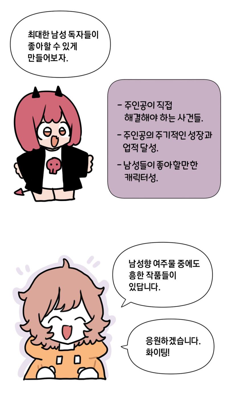 요런 조언을 찾긴 했어
