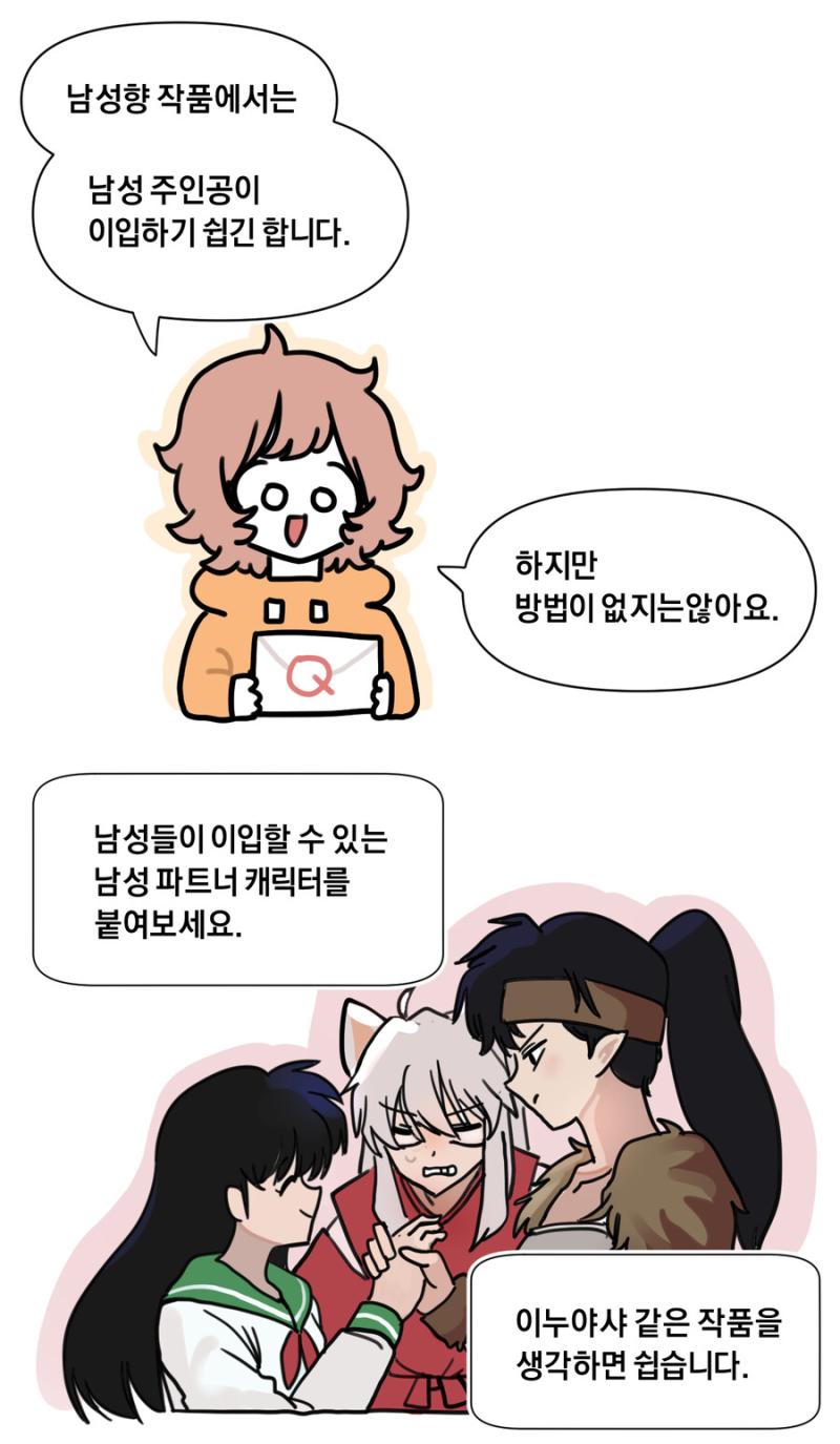 요런 조언을 찾긴 했어