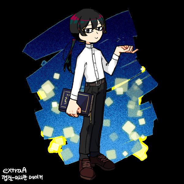목사 주인공