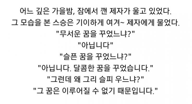 참고로 나만 이렇게 아니고 윗짤 일본어로 번역해온 애도 있다