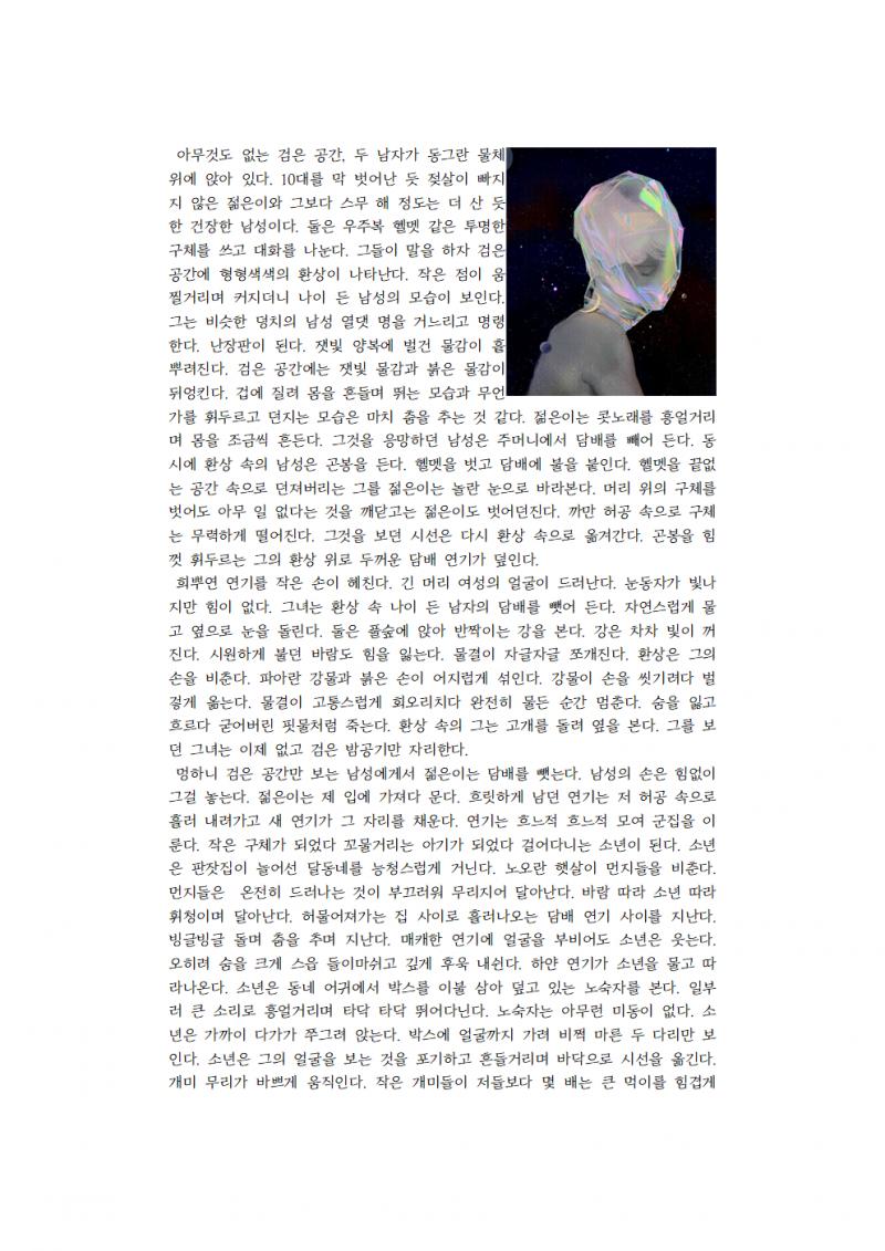쟌