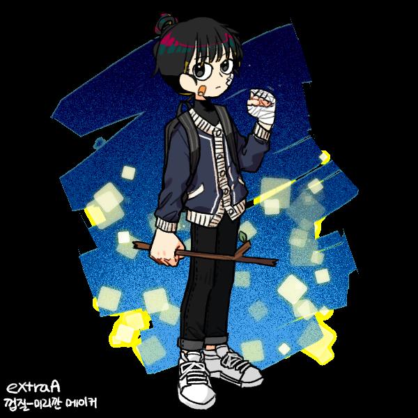 일단 하나