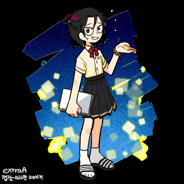 저거 교복임
