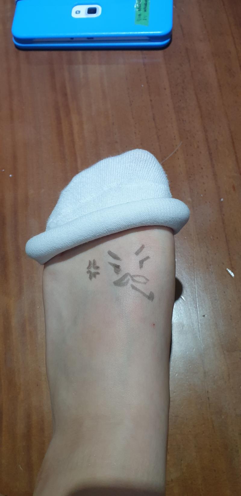 화난 모자씨