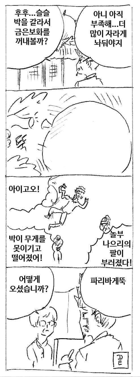 드릴건 없고 이거나 보십쇼