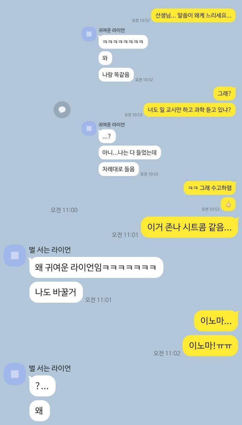 바보다