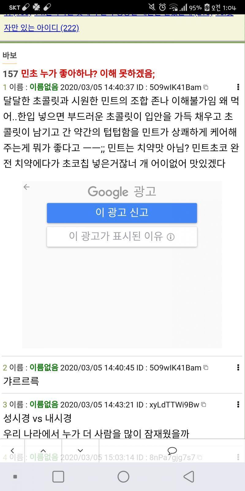 ㅋㅋㅋㅋㅋㅋ