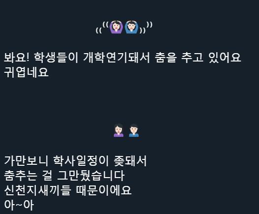 짤들이 차암 재밋