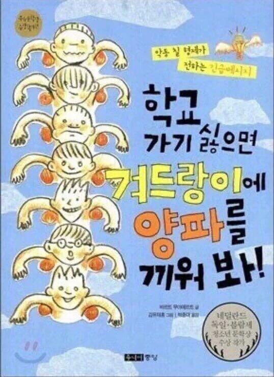 짤들이 차암 재밋