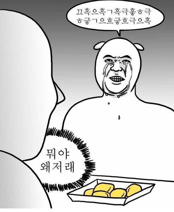 ㅋ