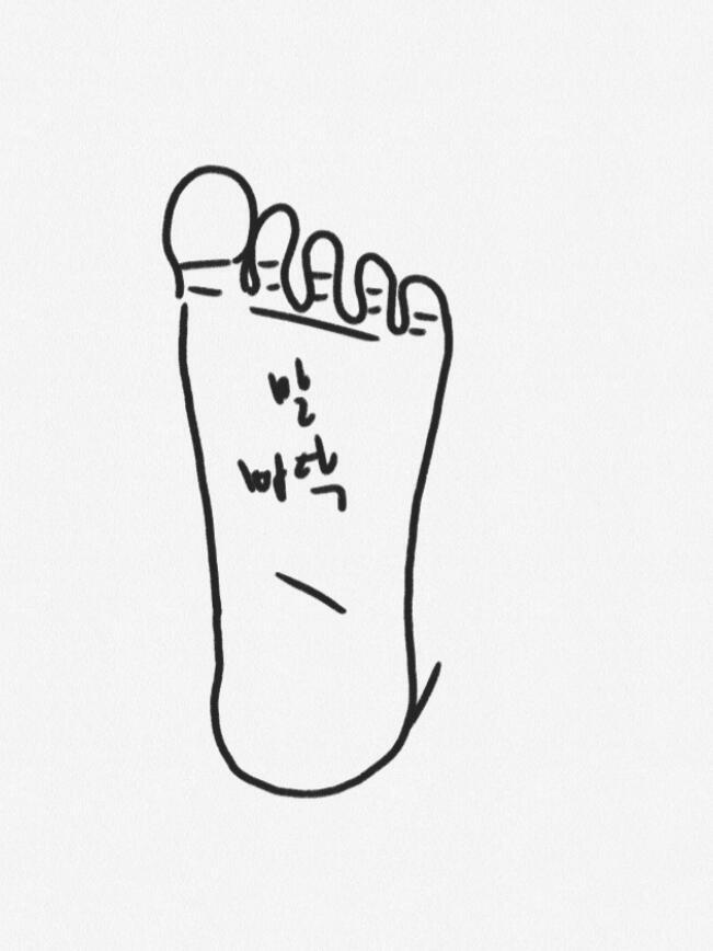 이거 맘에 든다