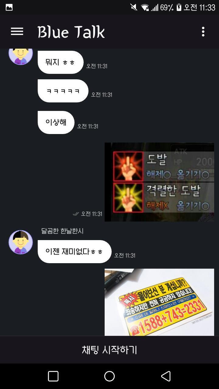 이미지 개밖에 못하네 아쉽다