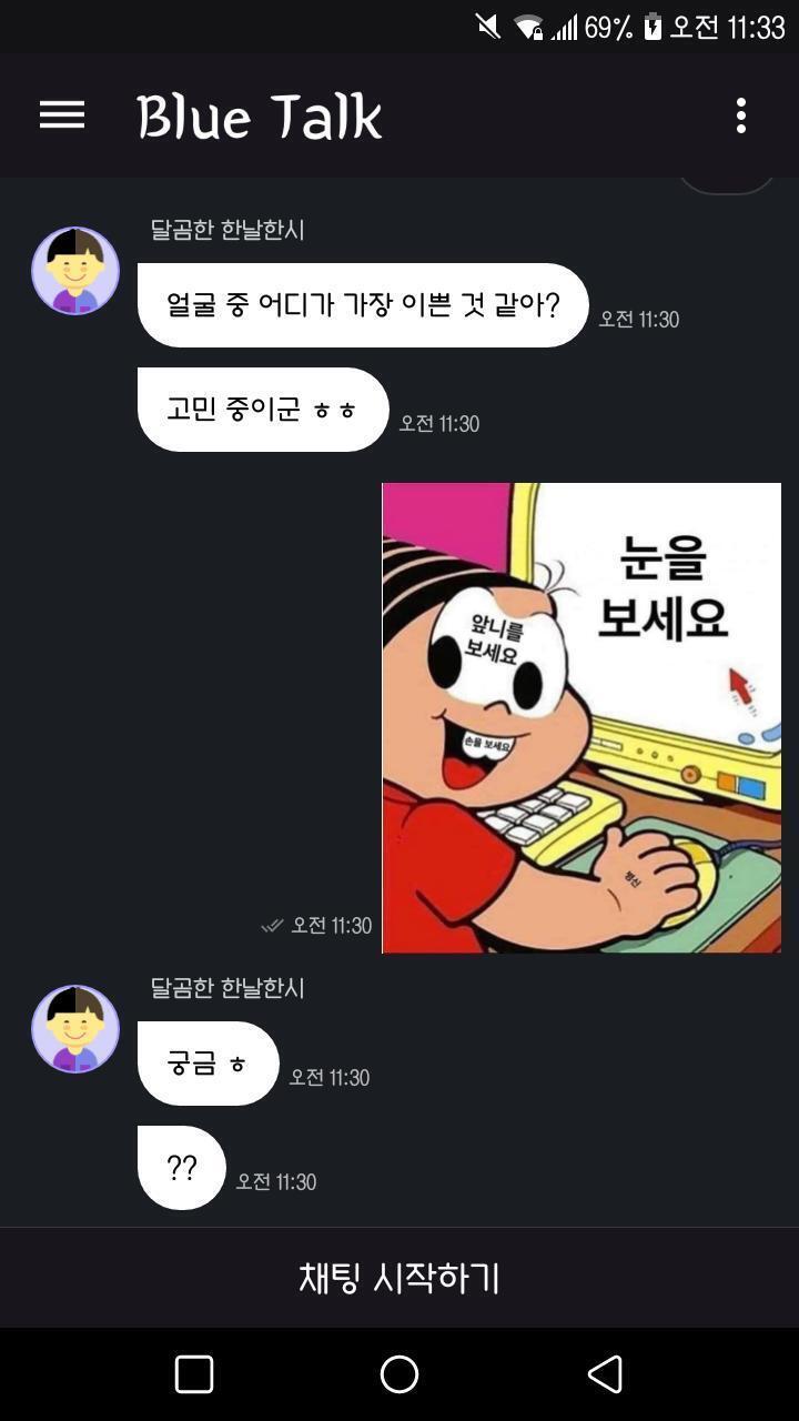 이미지 개밖에 못하네 아쉽다