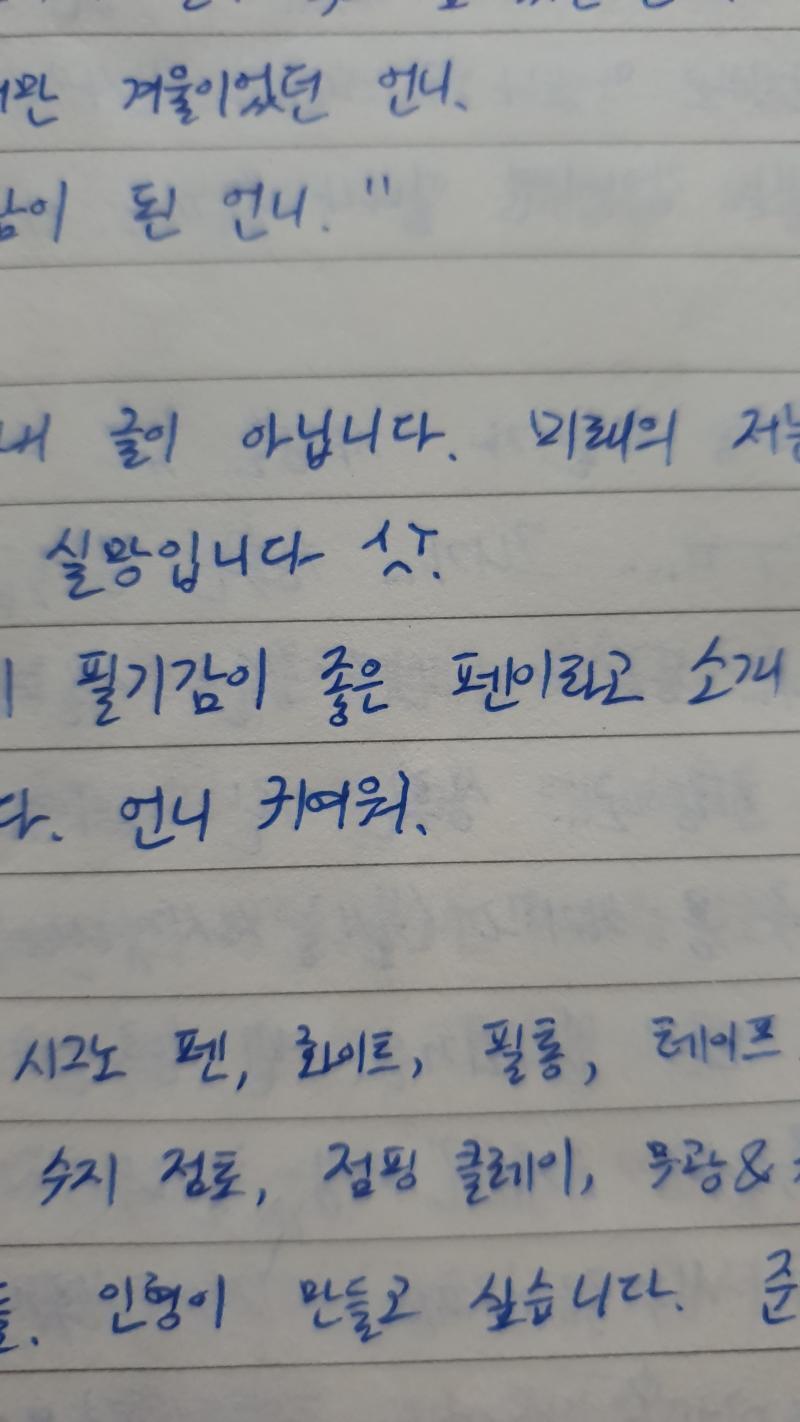 사진 추가한다는 잊어버렸군