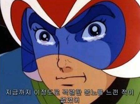 아극