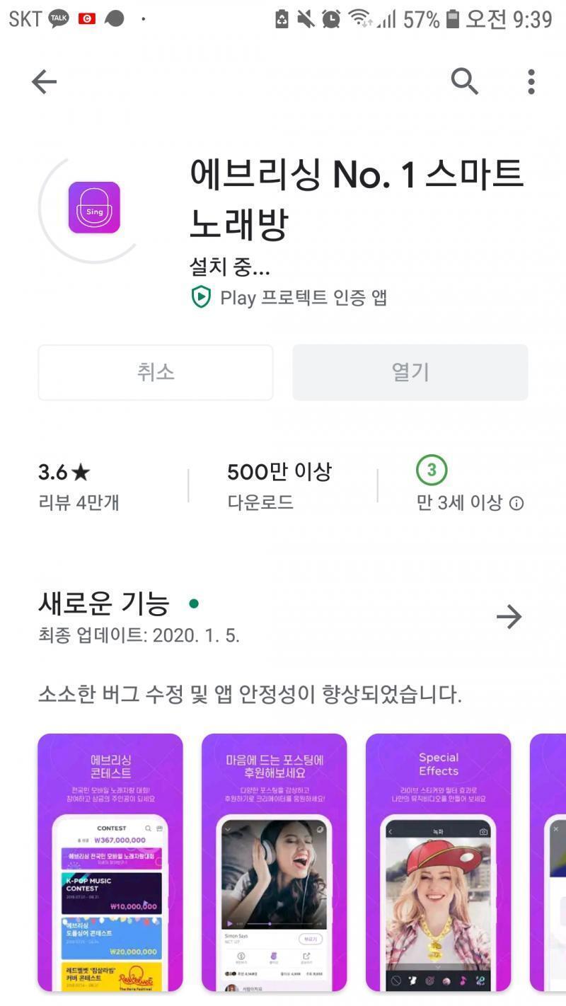 지금 깔고있당 방청소는 대학합격 보자마자 방을 한번 쓸어서 갖다버려서 할게 없넹 게임 게임은 내가 너무 못해서 안해