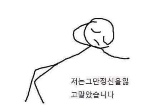 뀨우우우