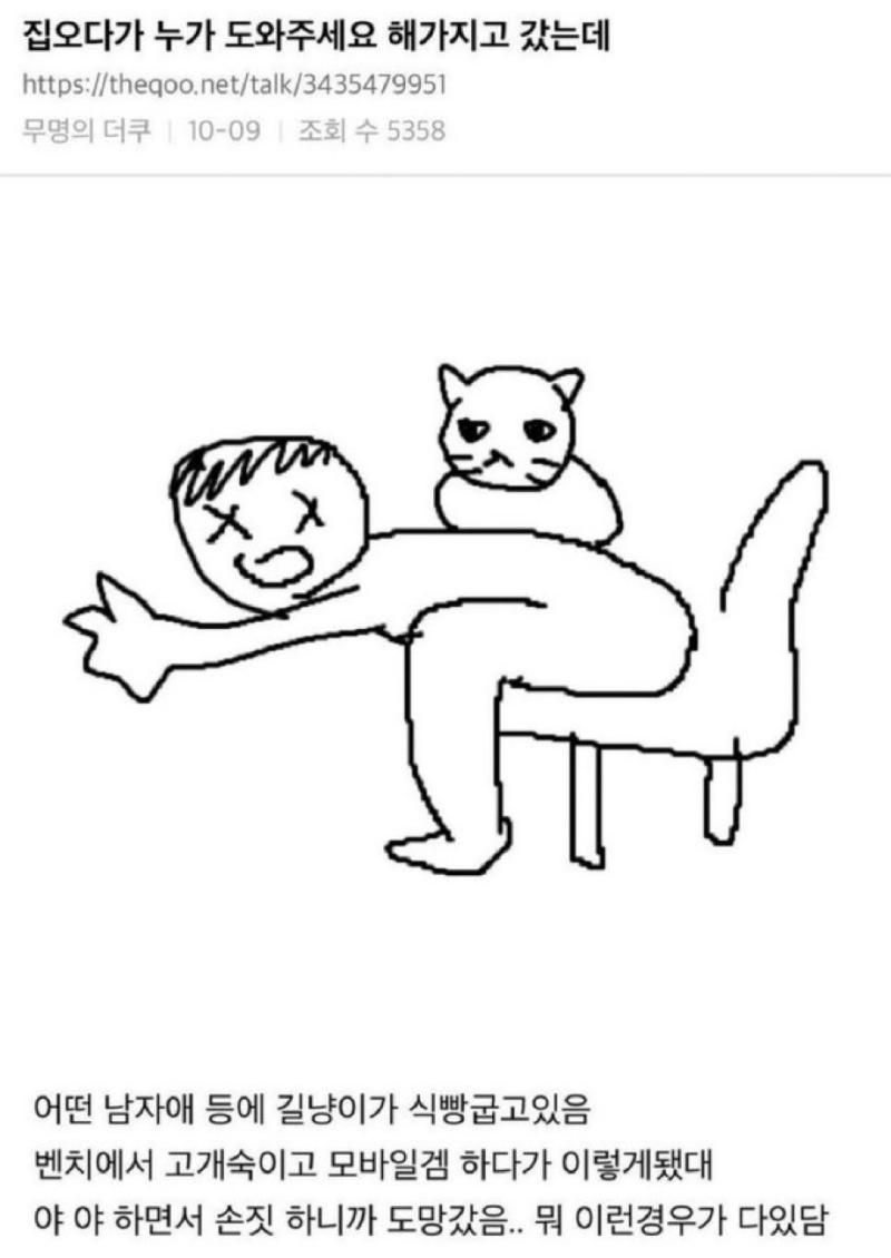 약한데