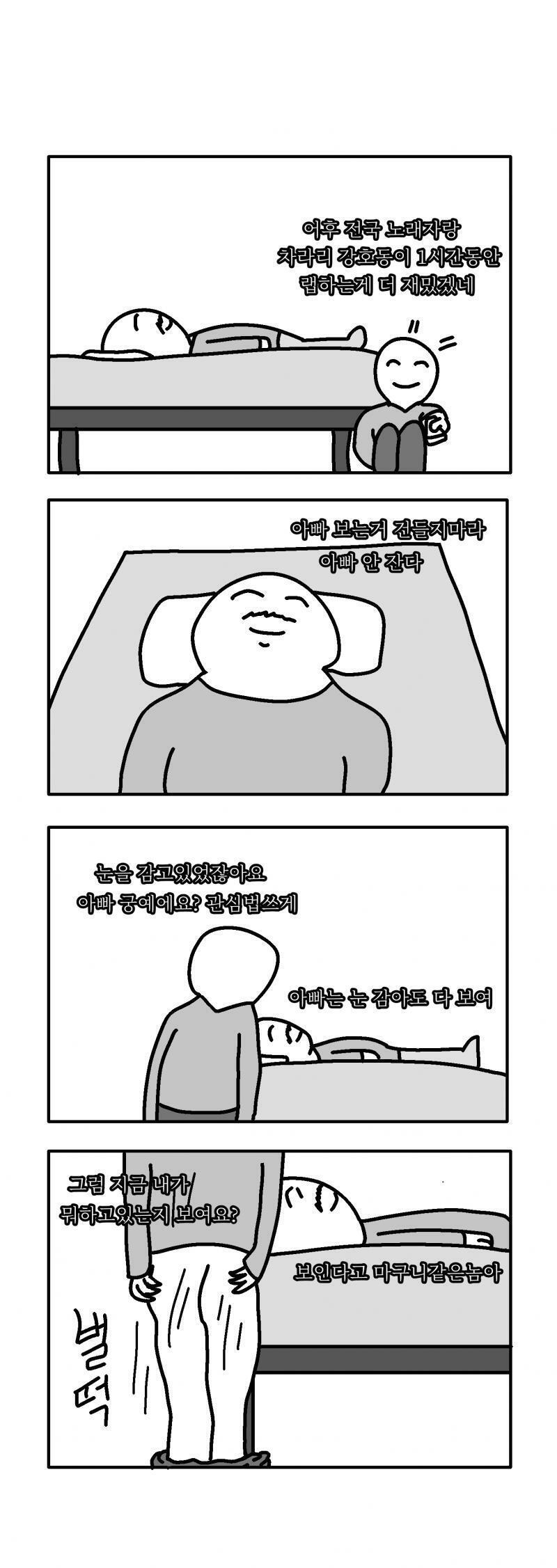 궁예