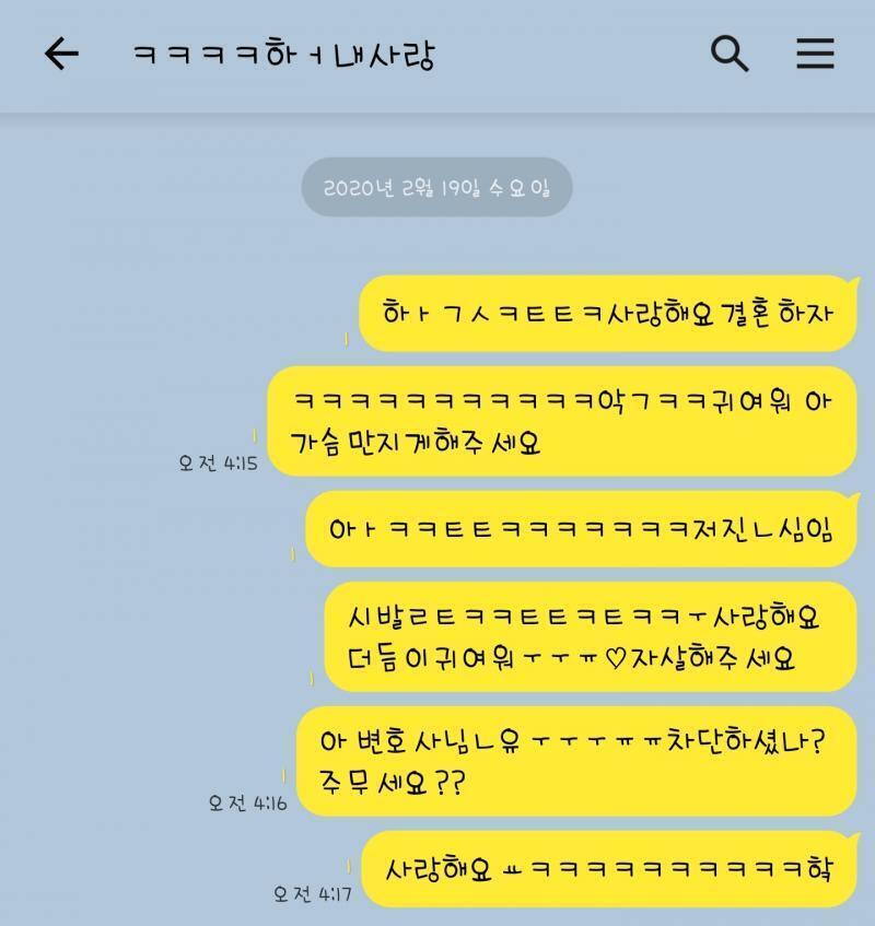 얘들아 이거 대체 언제만든거냐 진짜 이해가안되네 졸릴때 폰하면 안되는건가